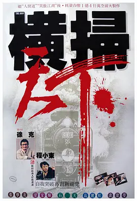 口述三个男人躁我一个爽漫画