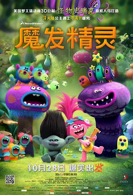 欧美日韩一级视频