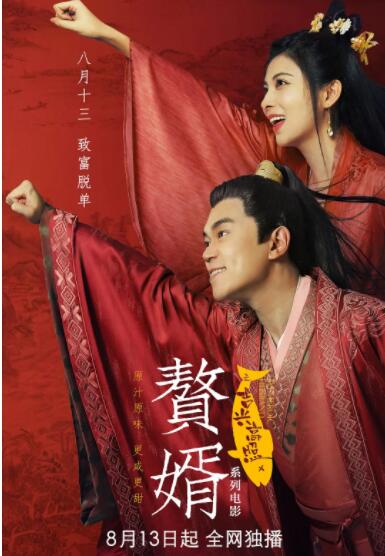成人激情综合