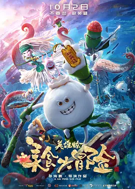 年轻的嫂子3