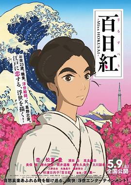 纲手里番