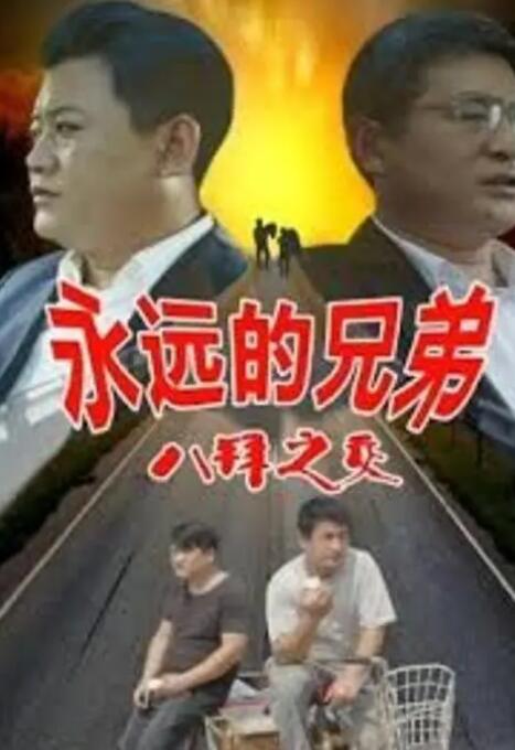 日本一道本