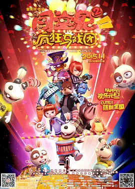 欧美一区二区三区免费视频