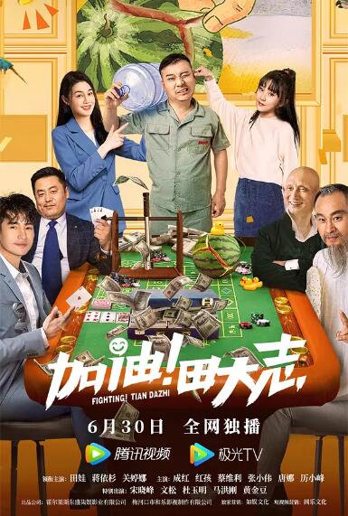 欧美日韩国产在线播放