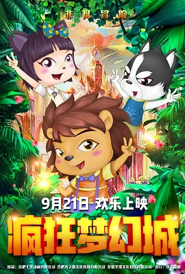 精产国产伦理一二三区