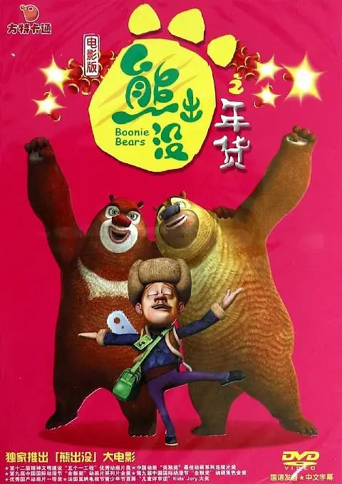 亚欧洲精品在线视频免费观看