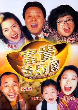 交换两个姐妹