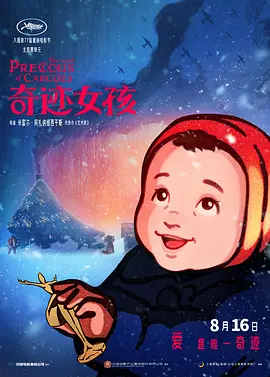 国产91免费在线观看