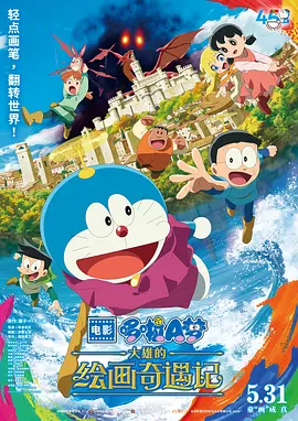 国产精品日日摸夜夜添夜夜av