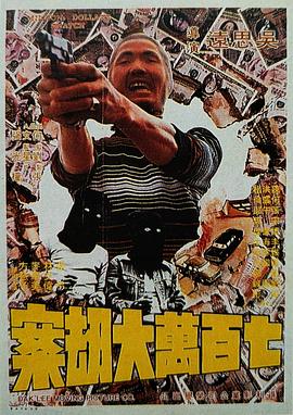 色吊丝在线观看
