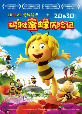 撞开老男人的宫口双性h
