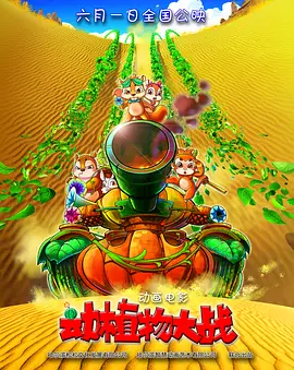 伊人国产在线