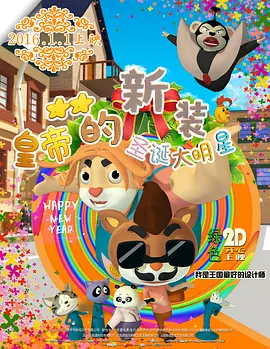 国产精品午夜免费观看网站