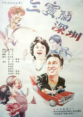 手机avi天堂 电影