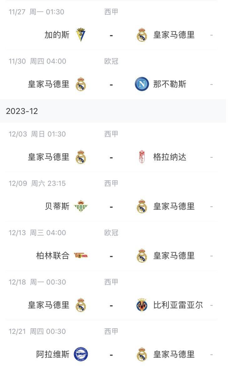摩登龙争虎斗