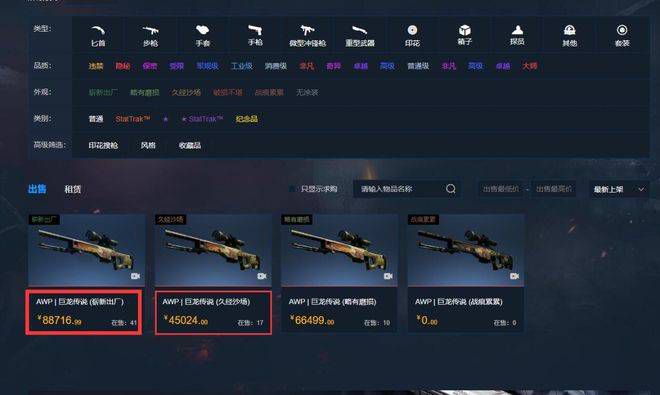经典电影k8理伦片