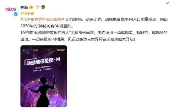 为所欲为梅塔特隆玛门漫画下拉式