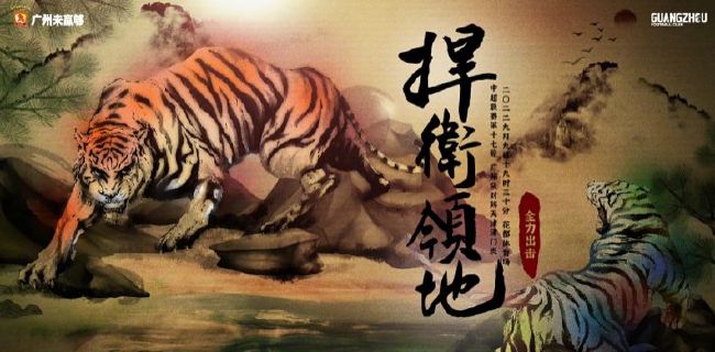 第二任继母