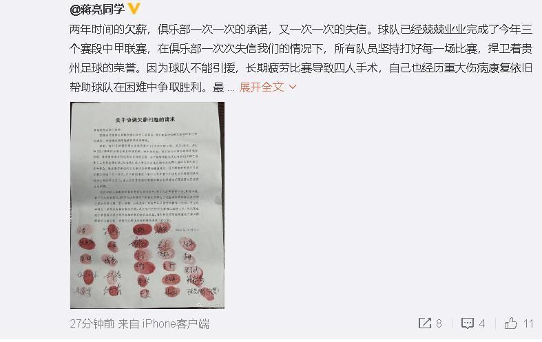 久久婷婷成人综合色