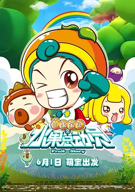 妖艳的女友