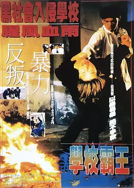 明星们的终结者