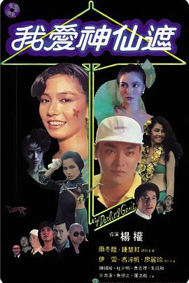 我的邻居妻子3