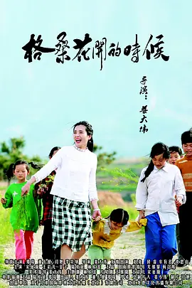 亚洲欧美四级在线播放