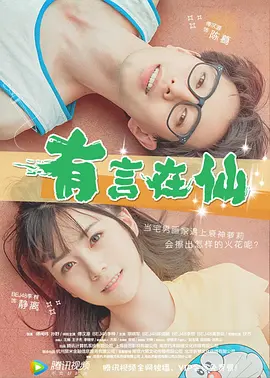国产福利小视频在线播放