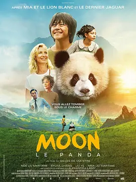 欧美国产永久免费看片
