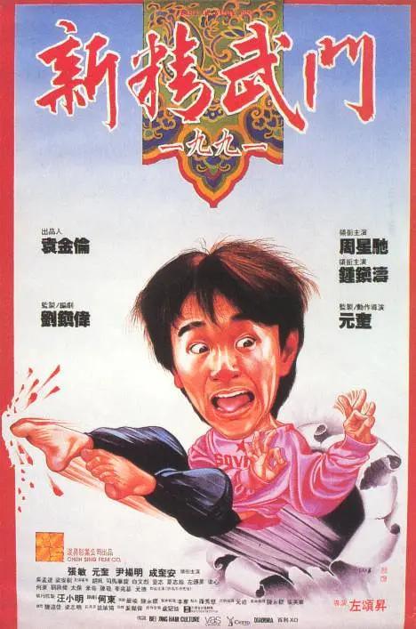 激情欧美一区二区三区
