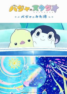 四虎影院新地址