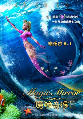 最好看的2018观看免费