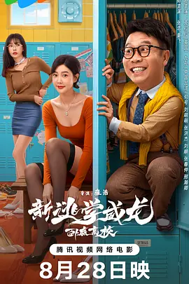 房地产诡异