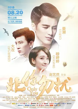 台湾男同志tobe