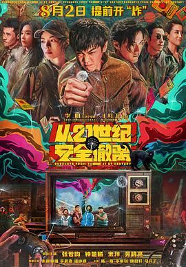 婷婷色图