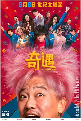 精品国产女同疯狂摩擦2