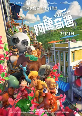 色婷婷成人