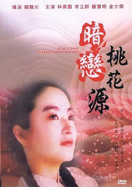 少妇高潮惨叫久久久