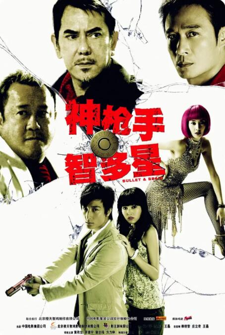 尘封十三载免费观看高清