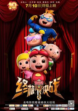 性喜按摩