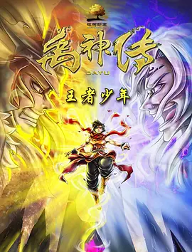 亚洲欧洲日产国码天堂