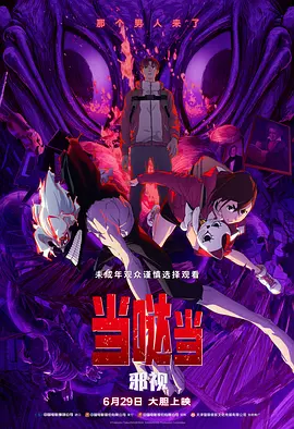 午夜看片在线观看
