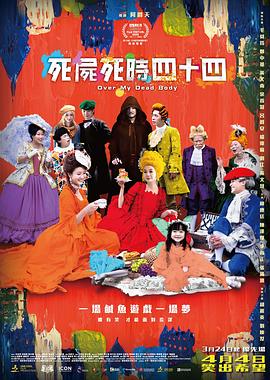 丑女大翻身