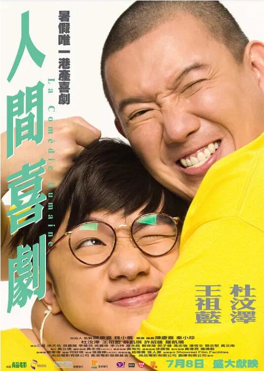 一次机会的战争