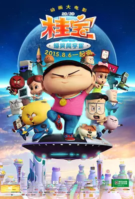 无套精品