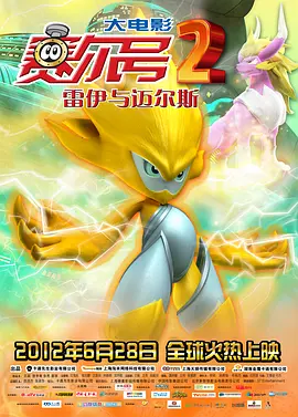 欧美日韩精品一区二区另类