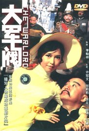 招待男：献给妻子的大物