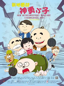 扒开大腿