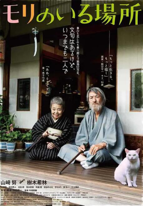 色婷婷91