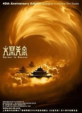国产成人禁片免费观看